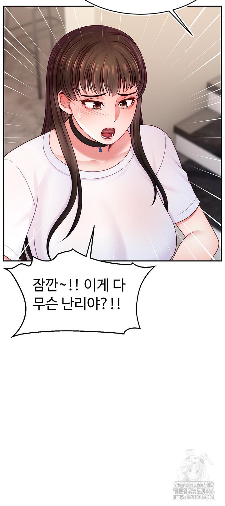 Making Friends With Streamers by Hacking! Raw