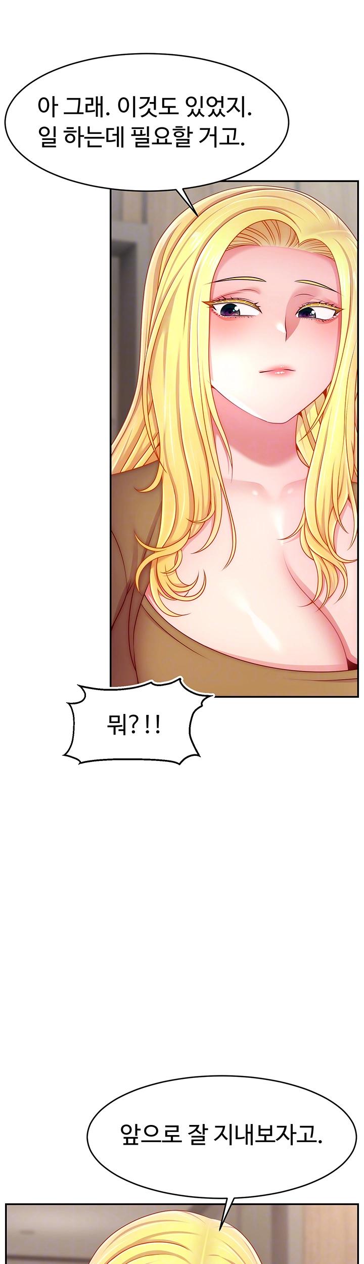 Making Friends With Streamers by Hacking! Raw