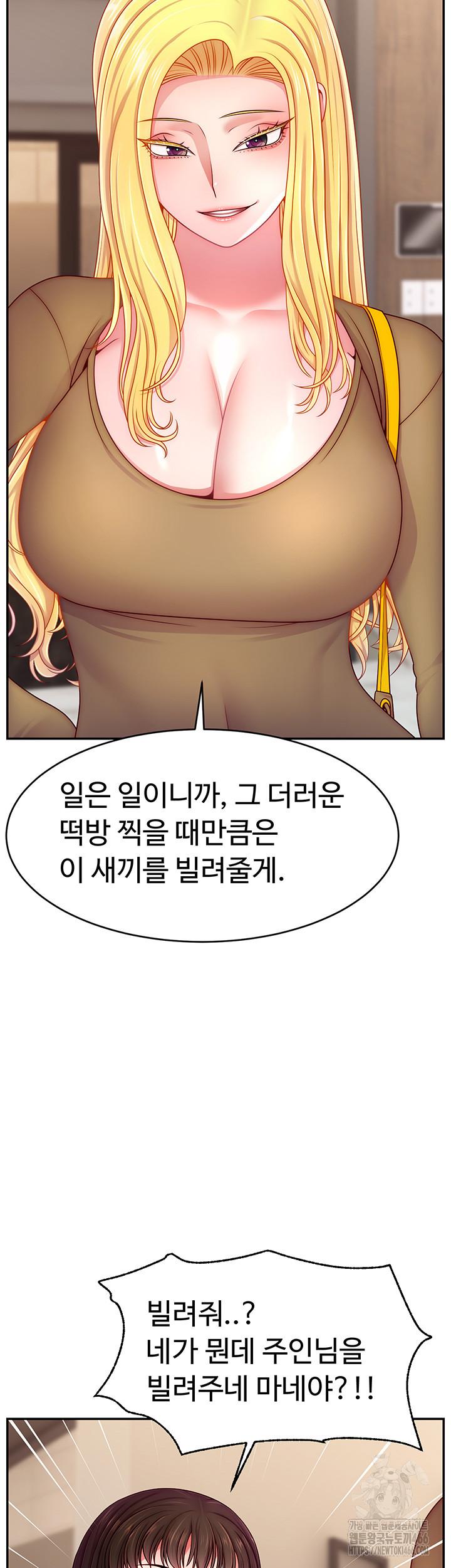 Making Friends With Streamers by Hacking! Raw