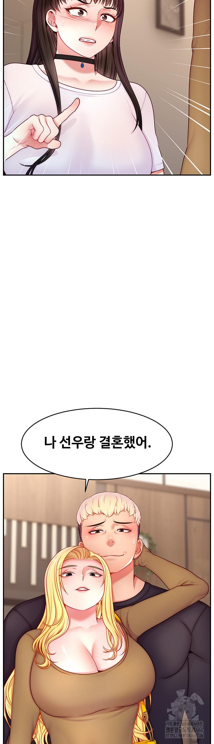 Making Friends With Streamers by Hacking! Raw