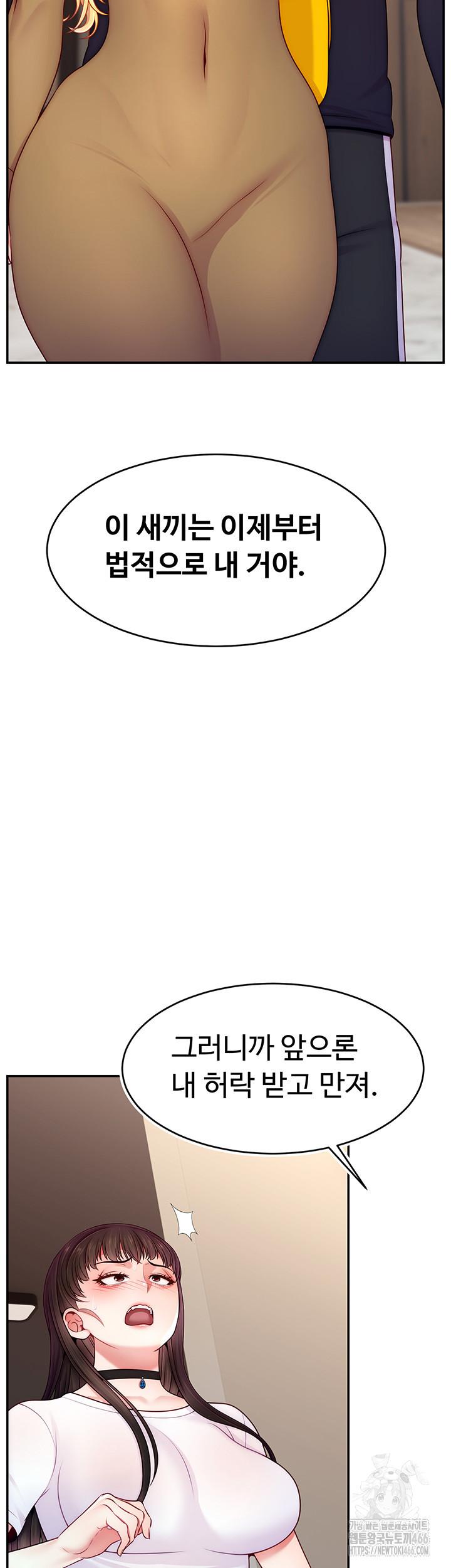 Making Friends With Streamers by Hacking! Raw