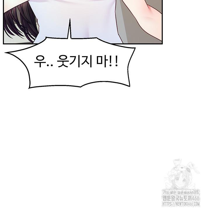 Making Friends With Streamers by Hacking! Raw