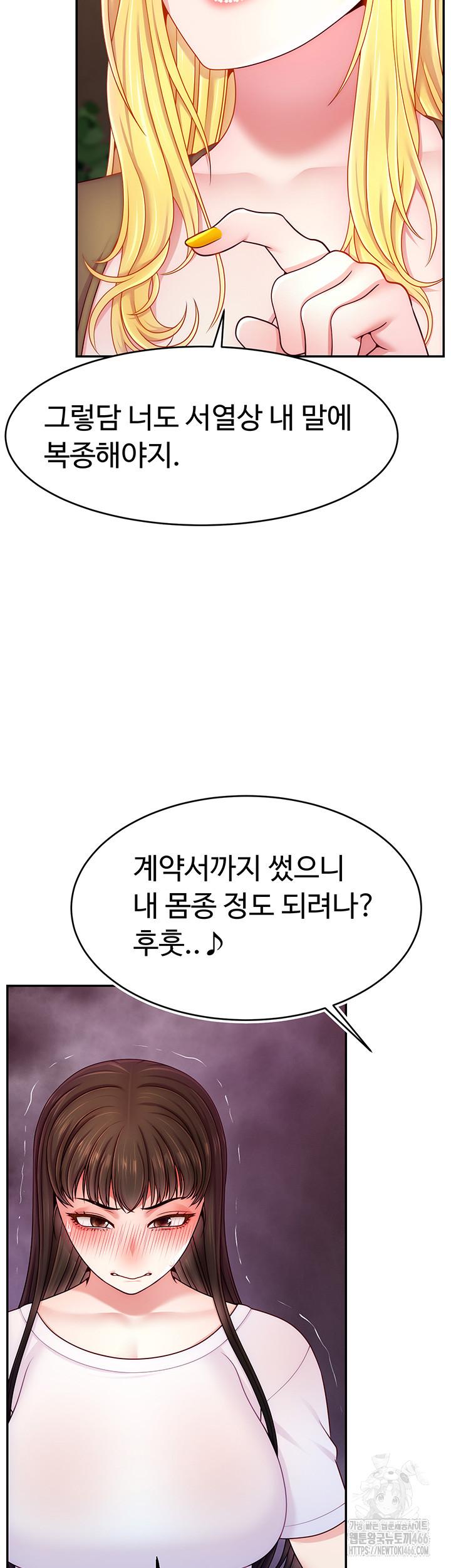 Making Friends With Streamers by Hacking! Raw