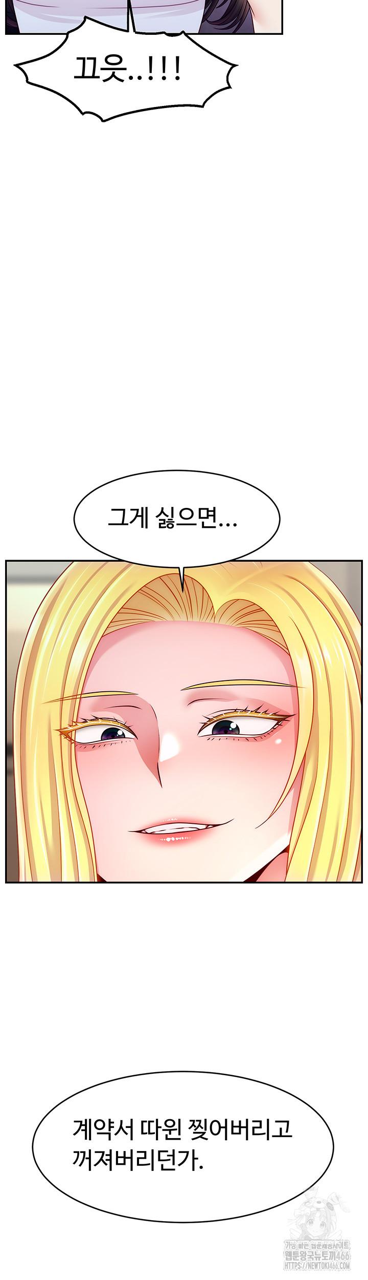 Making Friends With Streamers by Hacking! Raw