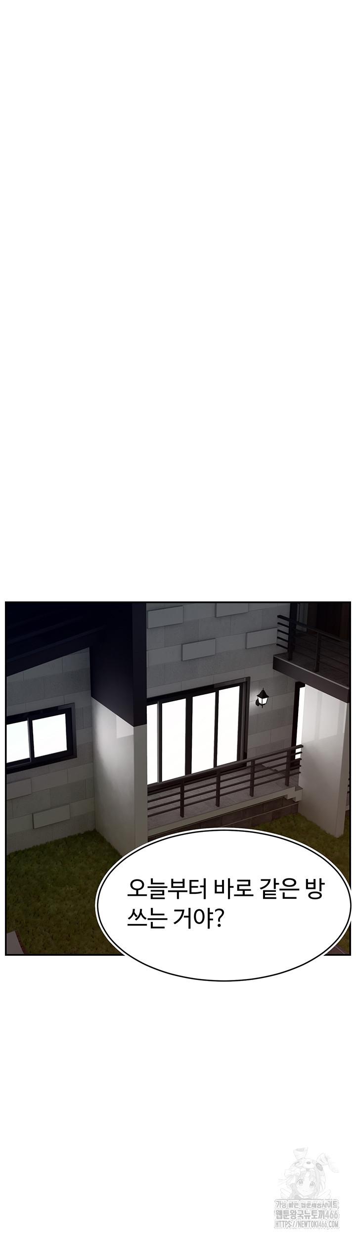 Making Friends With Streamers by Hacking! Raw