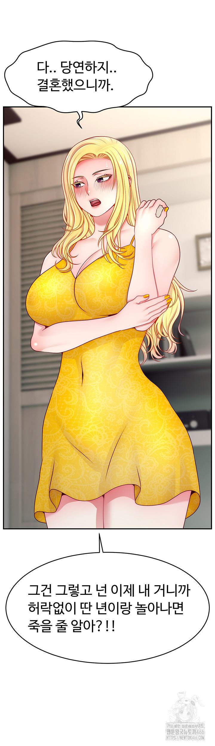 Making Friends With Streamers by Hacking! Raw