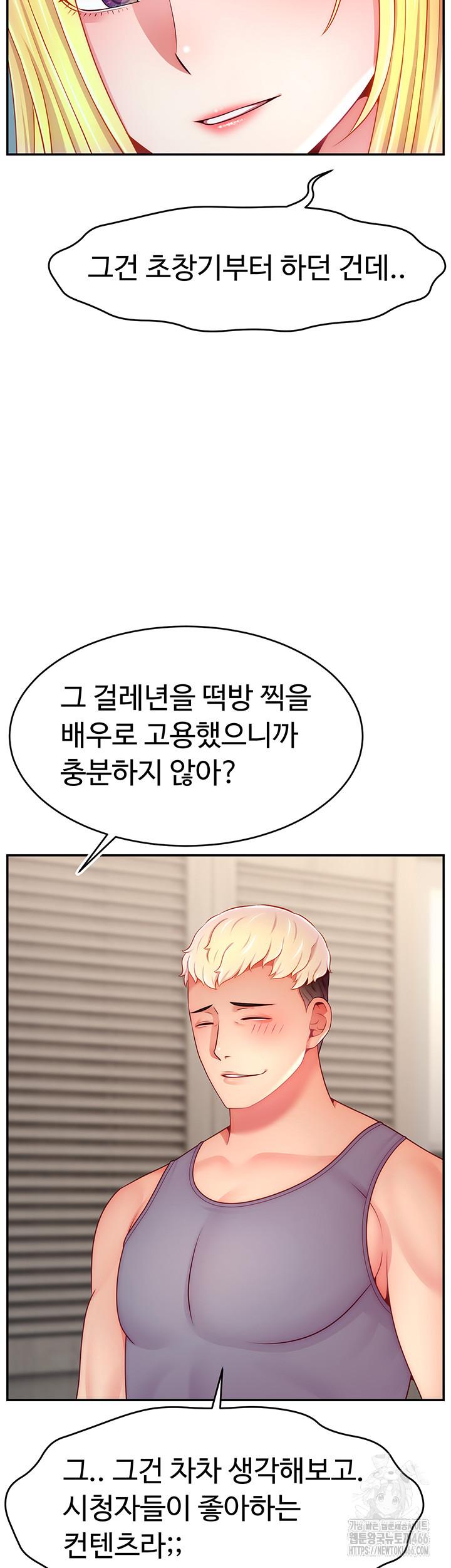 Making Friends With Streamers by Hacking! Raw