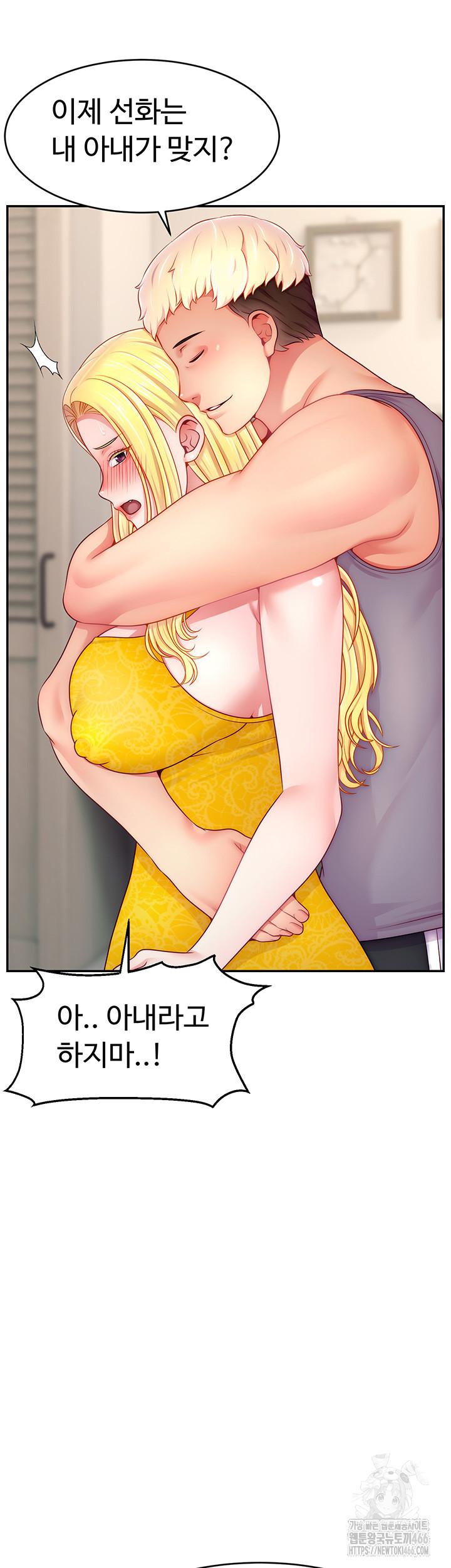 Making Friends With Streamers by Hacking! Raw