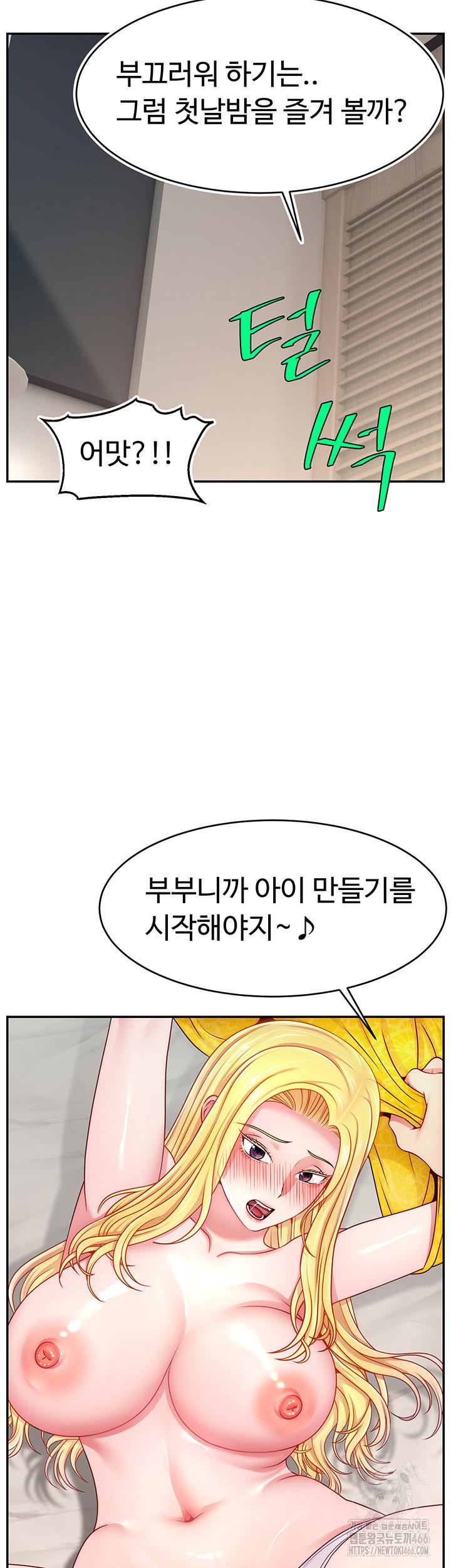 Making Friends With Streamers by Hacking! Raw