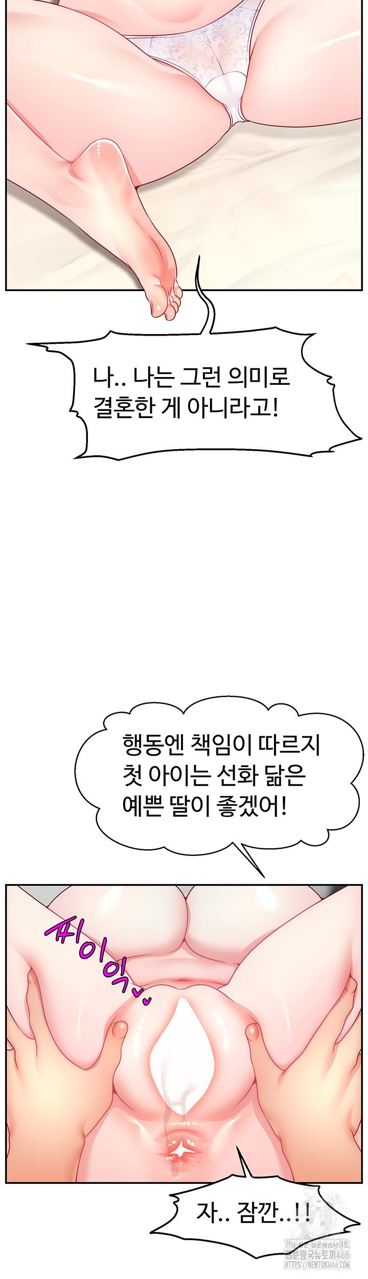 Making Friends With Streamers by Hacking! Raw