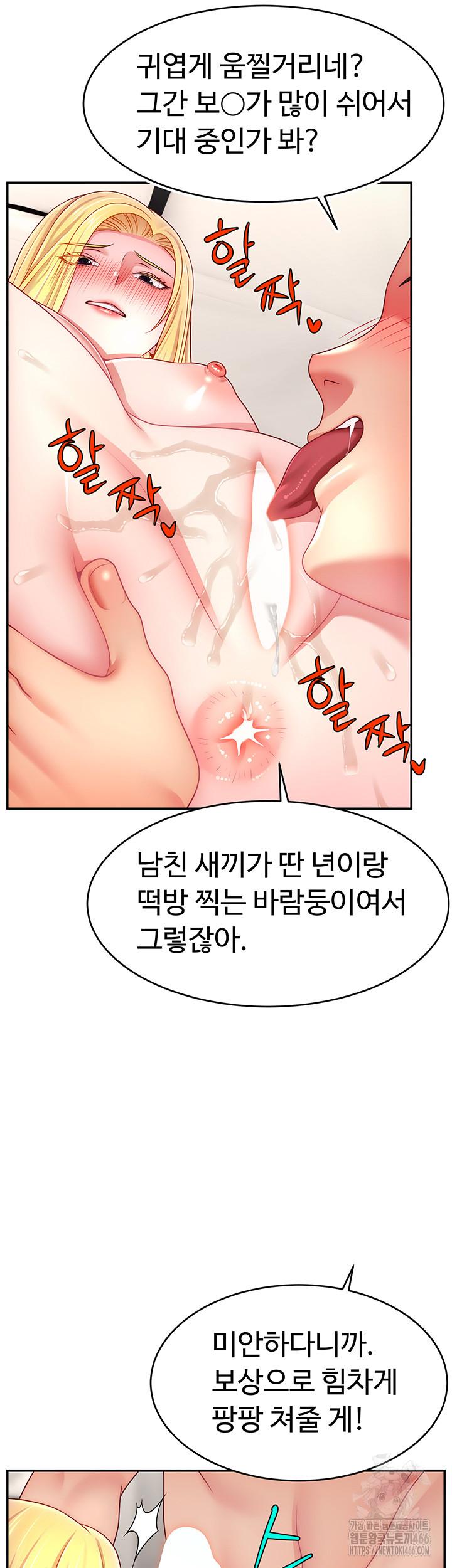 Making Friends With Streamers by Hacking! Raw