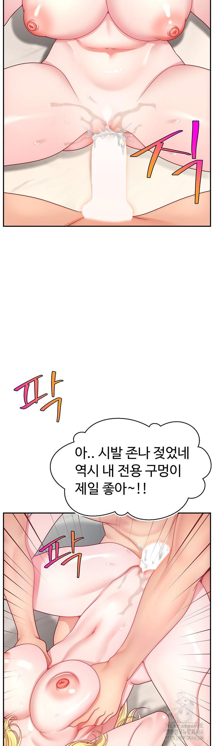 Making Friends With Streamers by Hacking! Raw