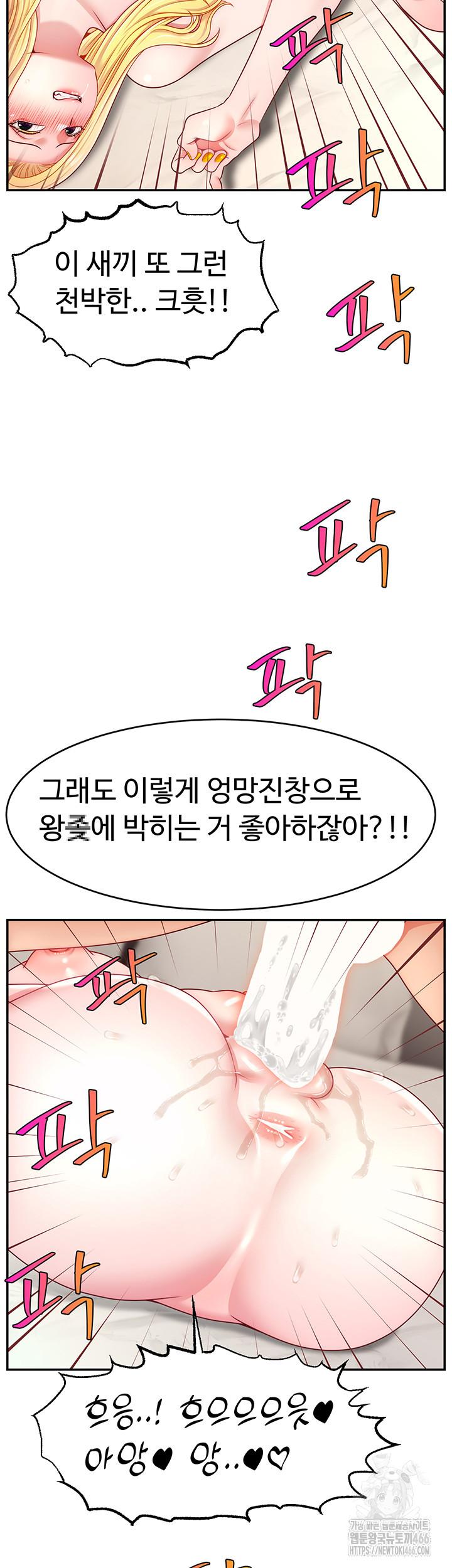 Making Friends With Streamers by Hacking! Raw