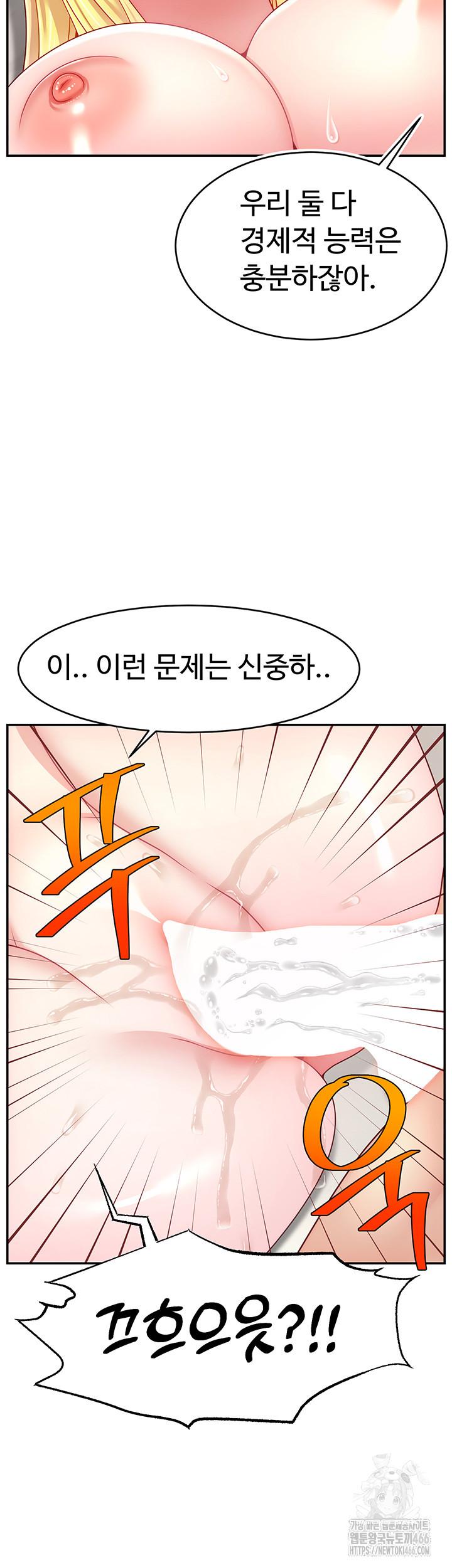 Making Friends With Streamers by Hacking! Raw