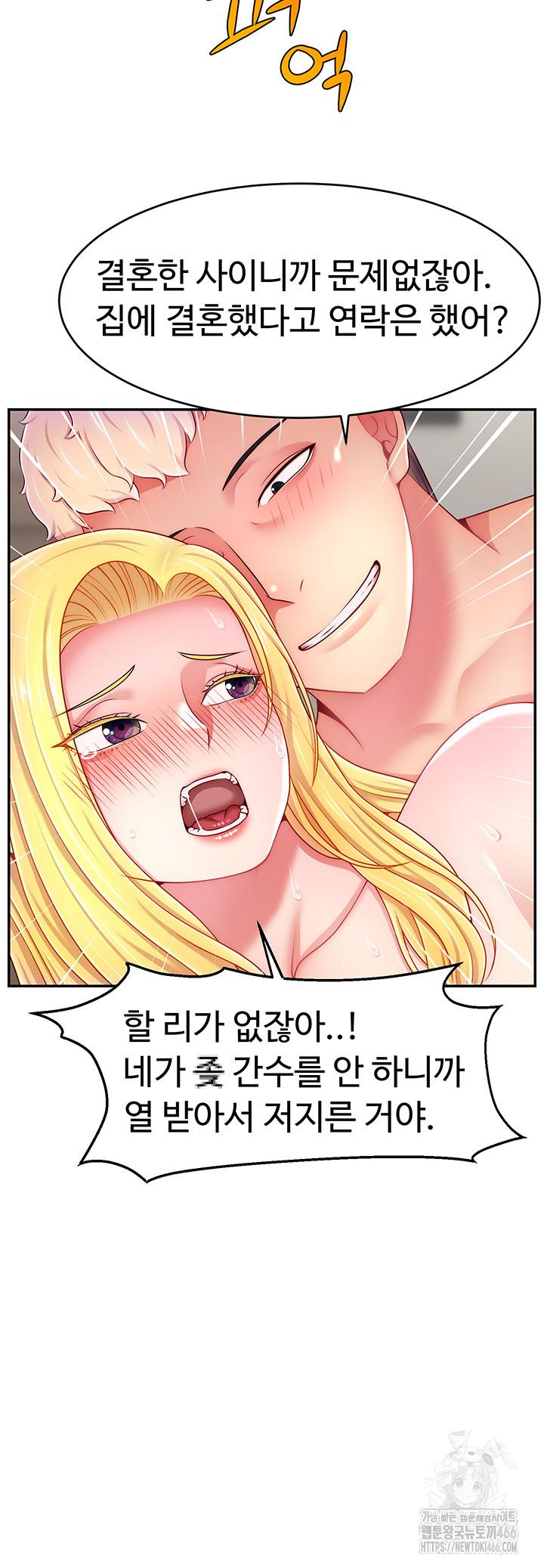 Making Friends With Streamers by Hacking! Raw