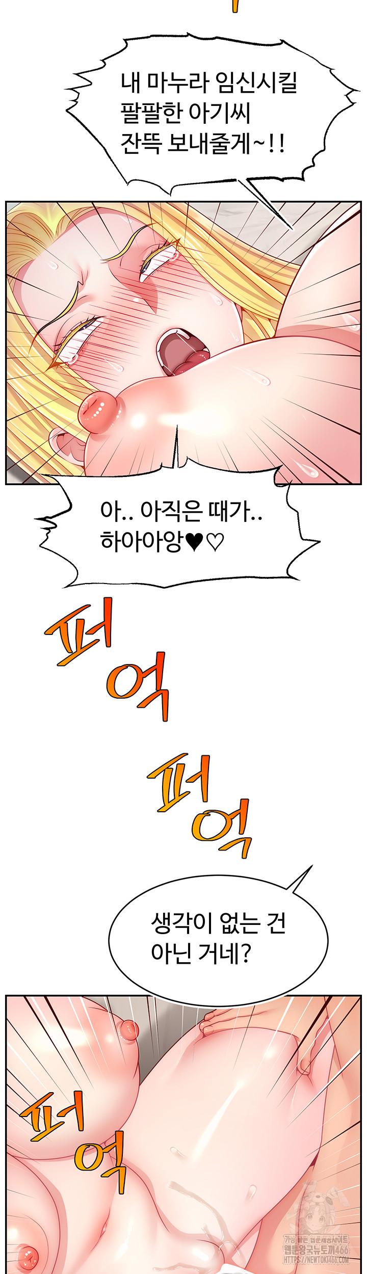 Making Friends With Streamers by Hacking! Raw