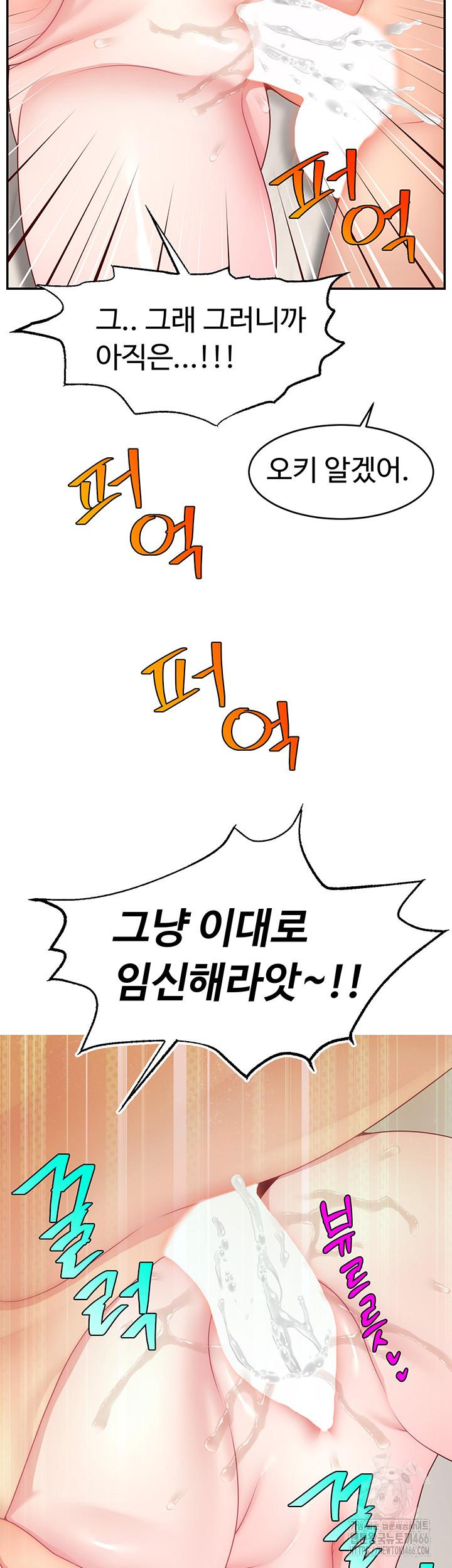 Making Friends With Streamers by Hacking! Raw