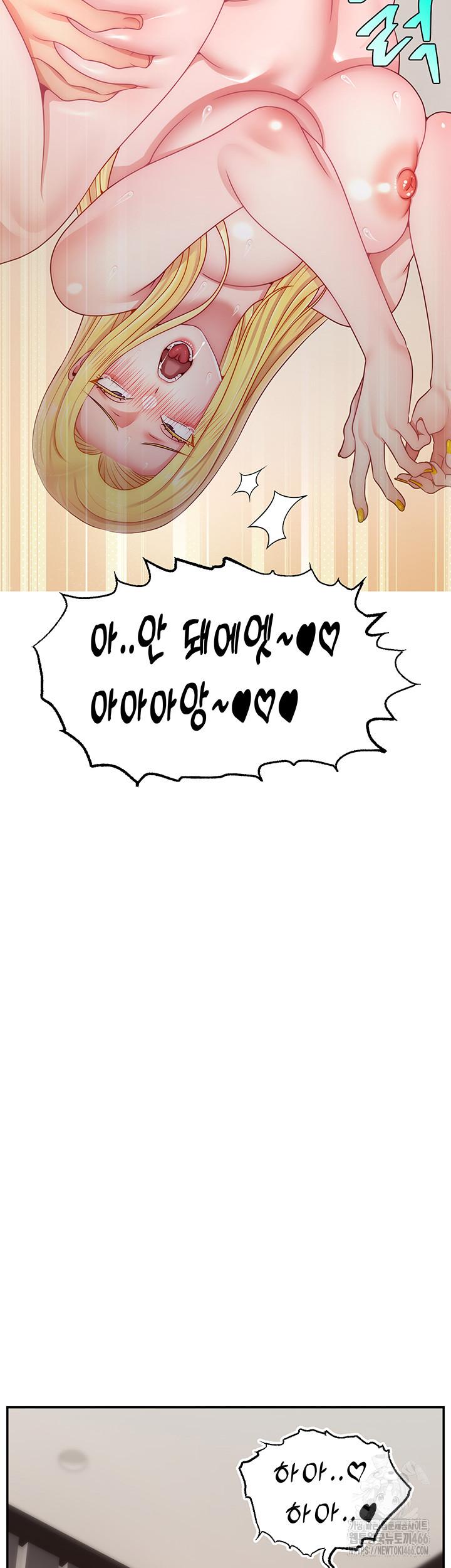 Making Friends With Streamers by Hacking! Raw