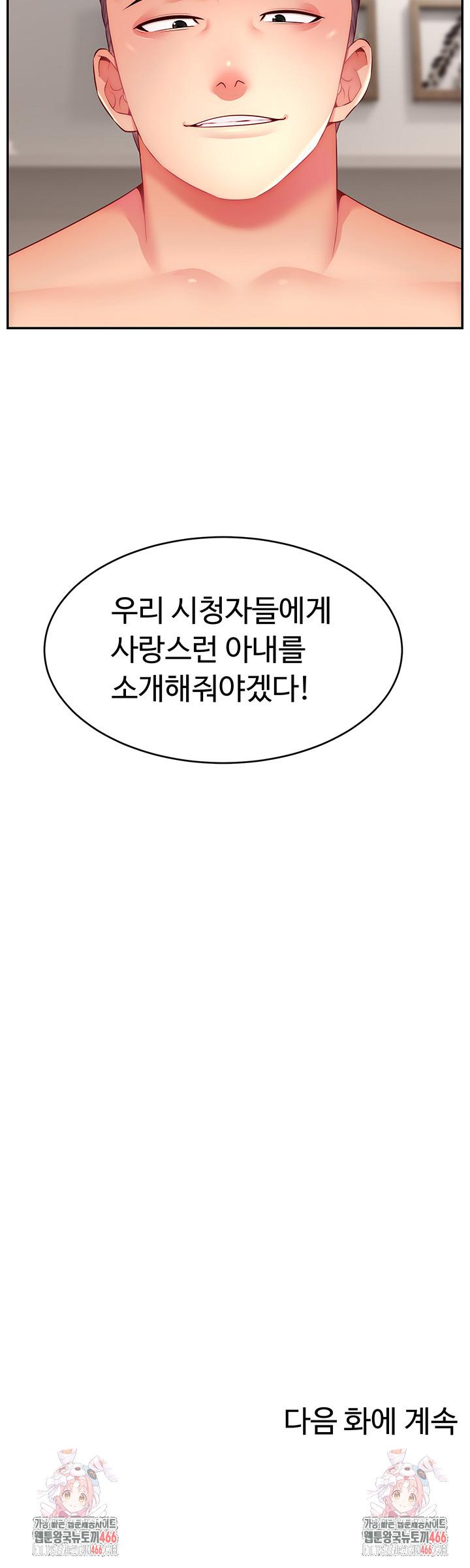 Making Friends With Streamers by Hacking! Raw