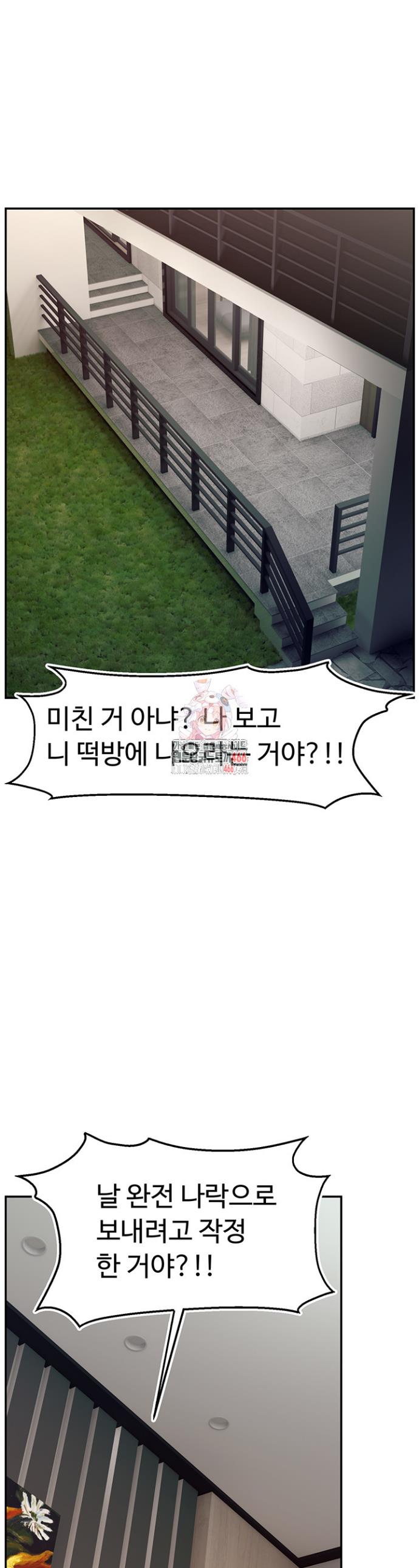 Making Friends With Streamers by Hacking! Raw