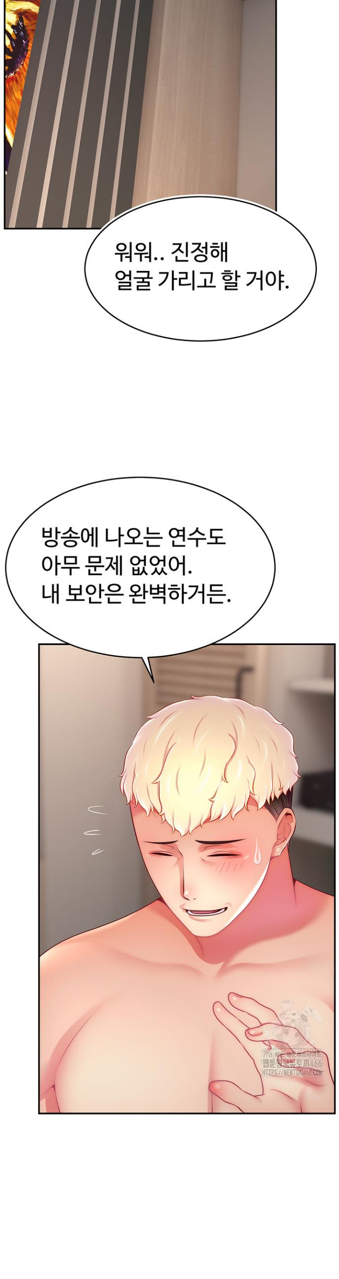 Making Friends With Streamers by Hacking! Raw