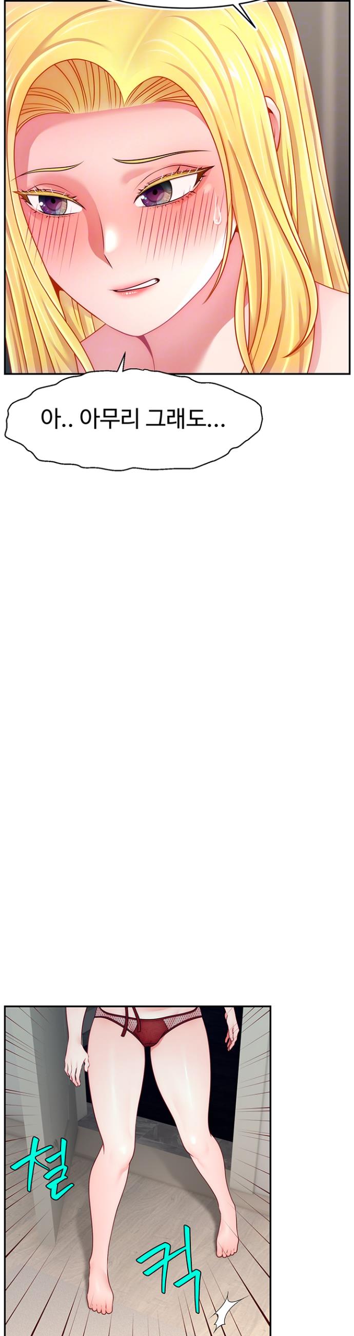 Making Friends With Streamers by Hacking! Raw