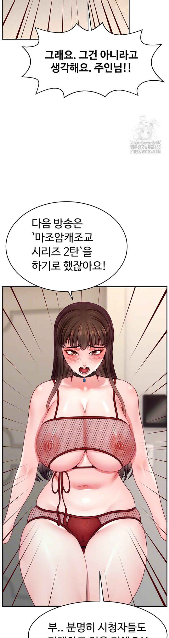 Making Friends With Streamers by Hacking! Raw