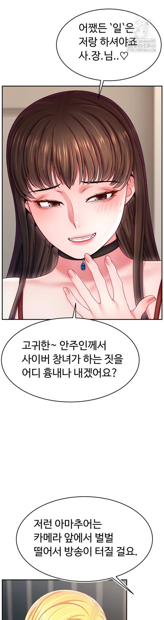 Making Friends With Streamers by Hacking! Raw