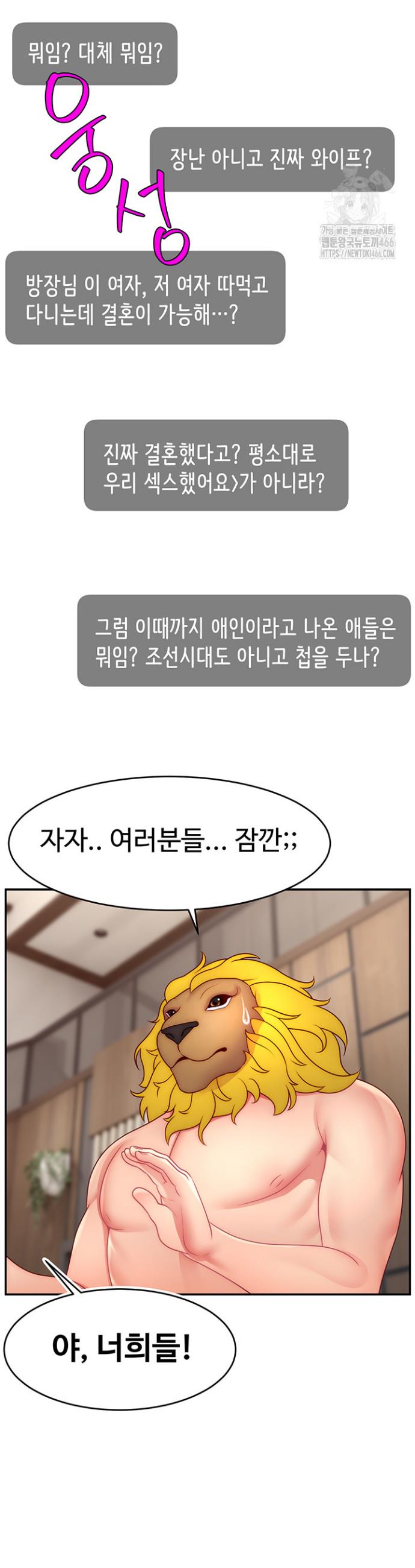 Making Friends With Streamers by Hacking! Raw