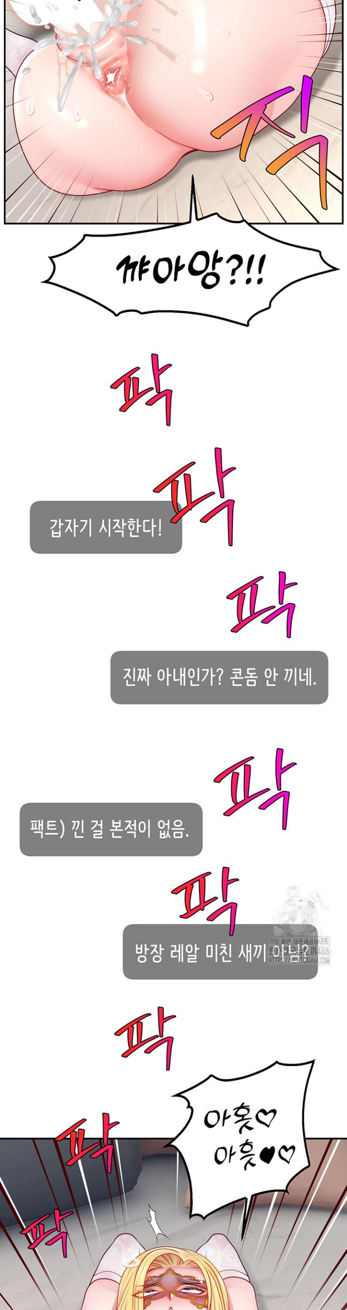 Making Friends With Streamers by Hacking! Raw