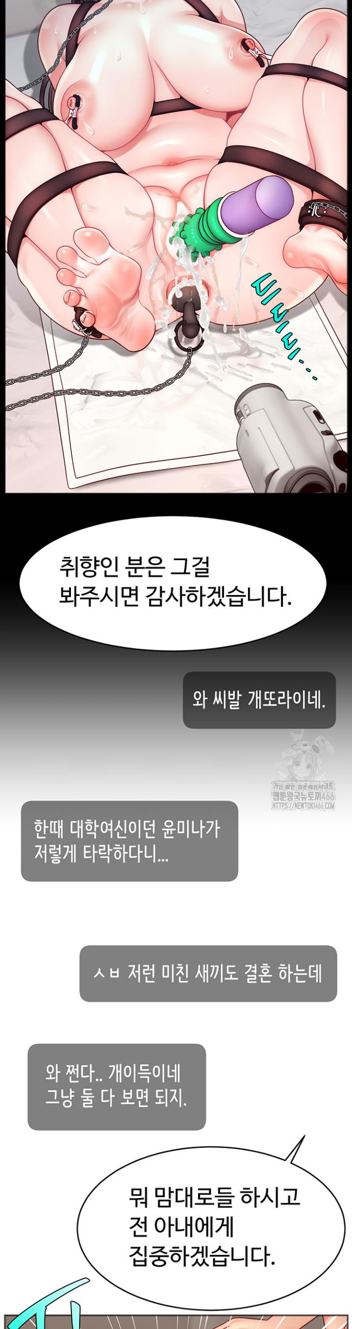 Making Friends With Streamers by Hacking! Raw