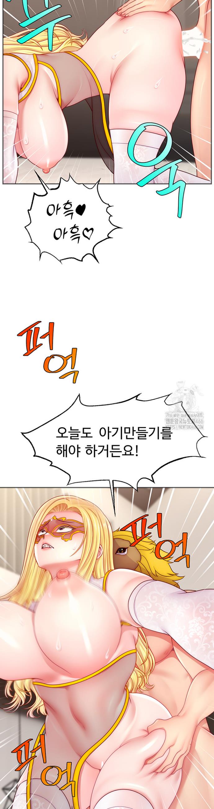 Making Friends With Streamers by Hacking! Raw