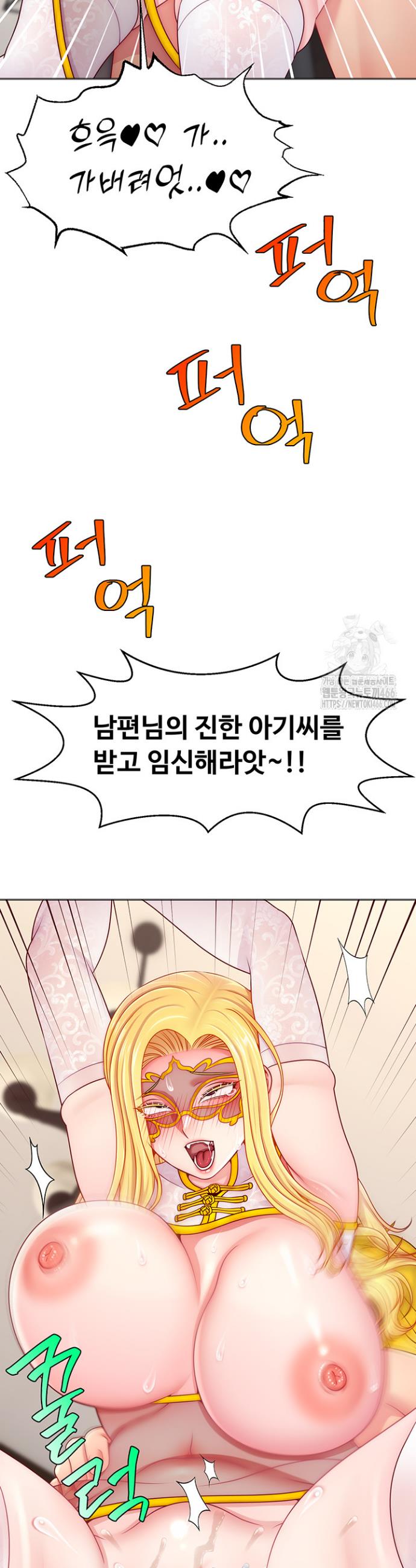 Making Friends With Streamers by Hacking! Raw