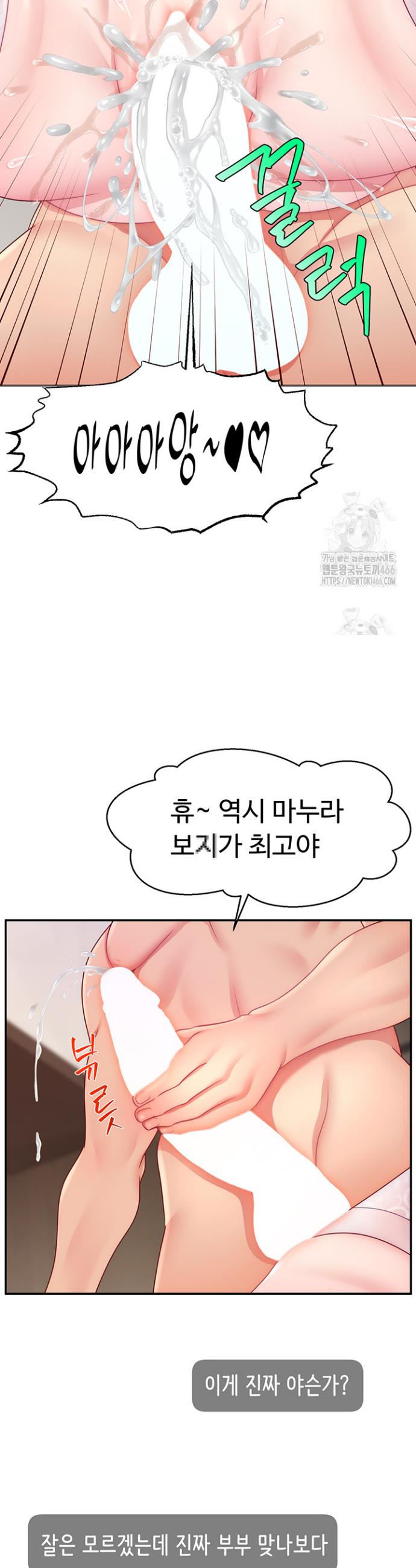 Making Friends With Streamers by Hacking! Raw