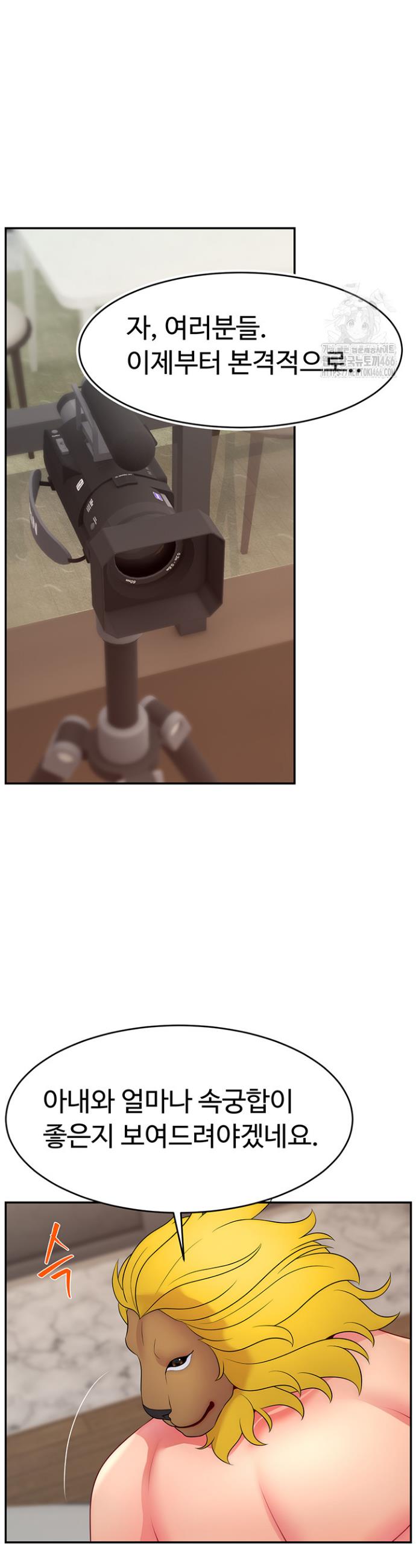 Making Friends With Streamers by Hacking! Raw