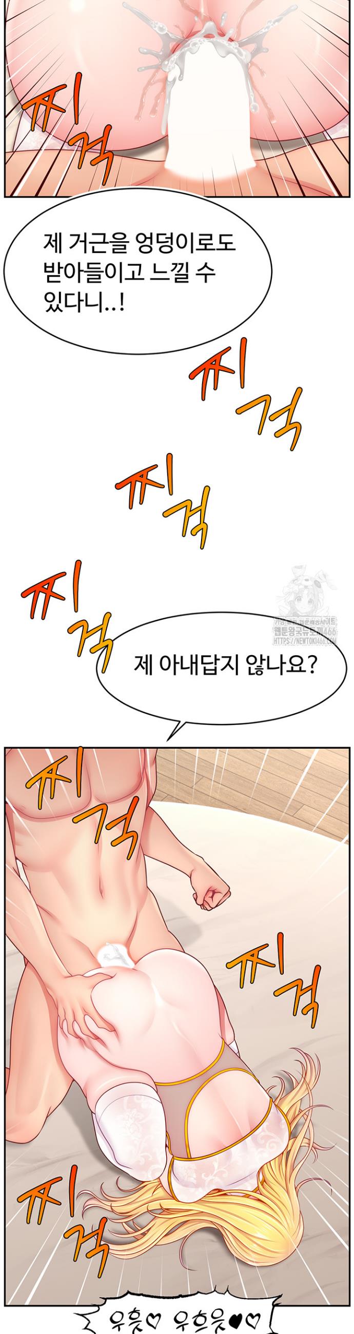 Making Friends With Streamers by Hacking! Raw