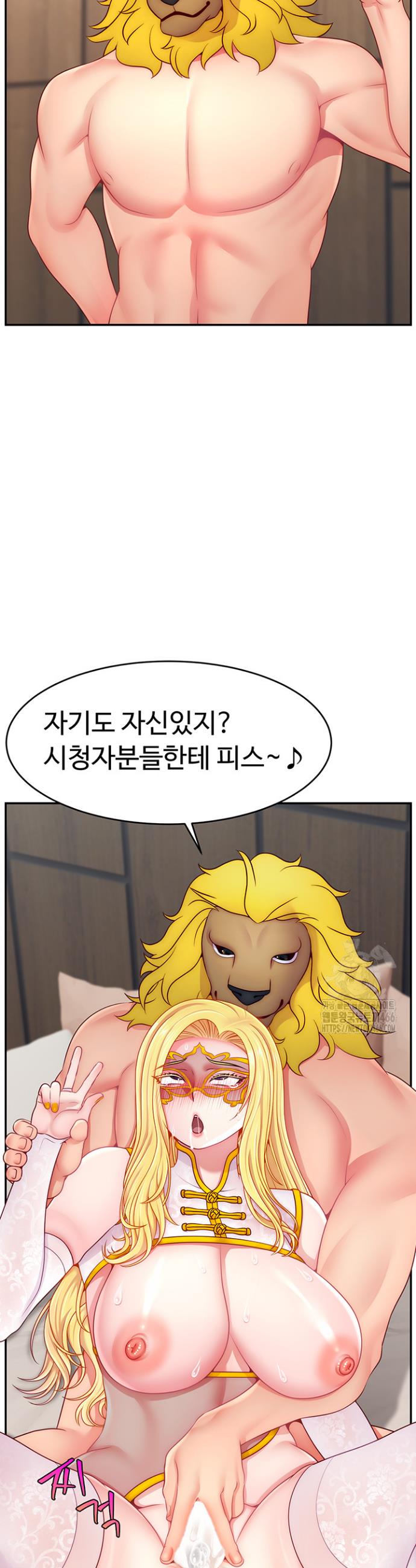 Making Friends With Streamers by Hacking! Raw