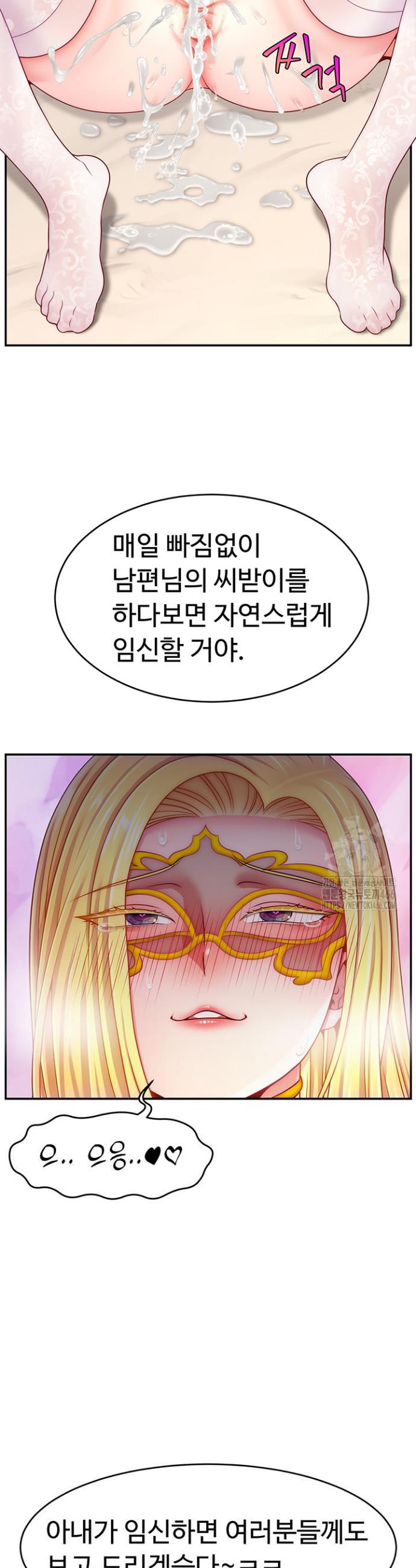 Making Friends With Streamers by Hacking! Raw