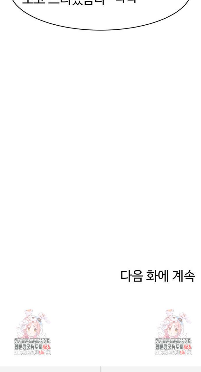 Making Friends With Streamers by Hacking! Raw