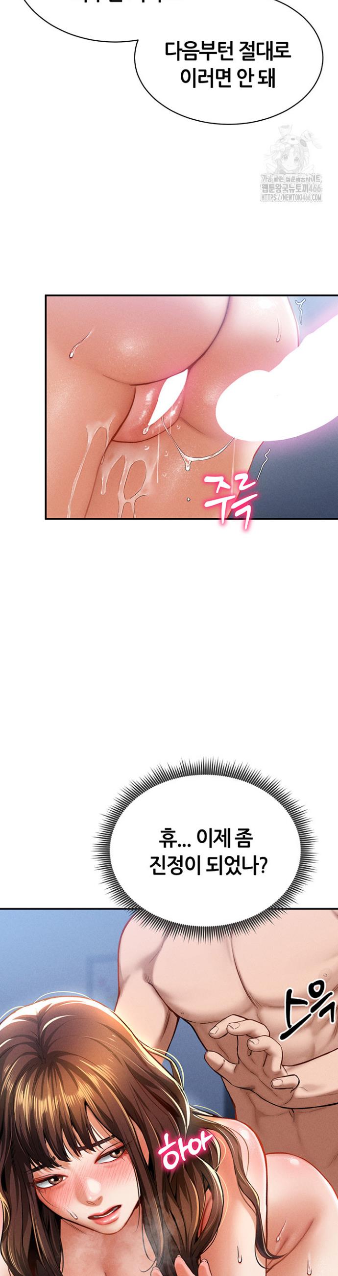 I gained the eyes to see desire Raw
