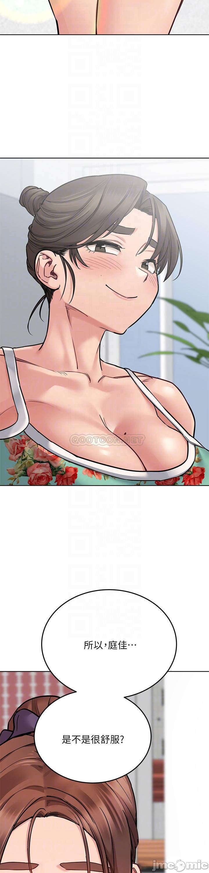 Keep it a secret from your mother Raw