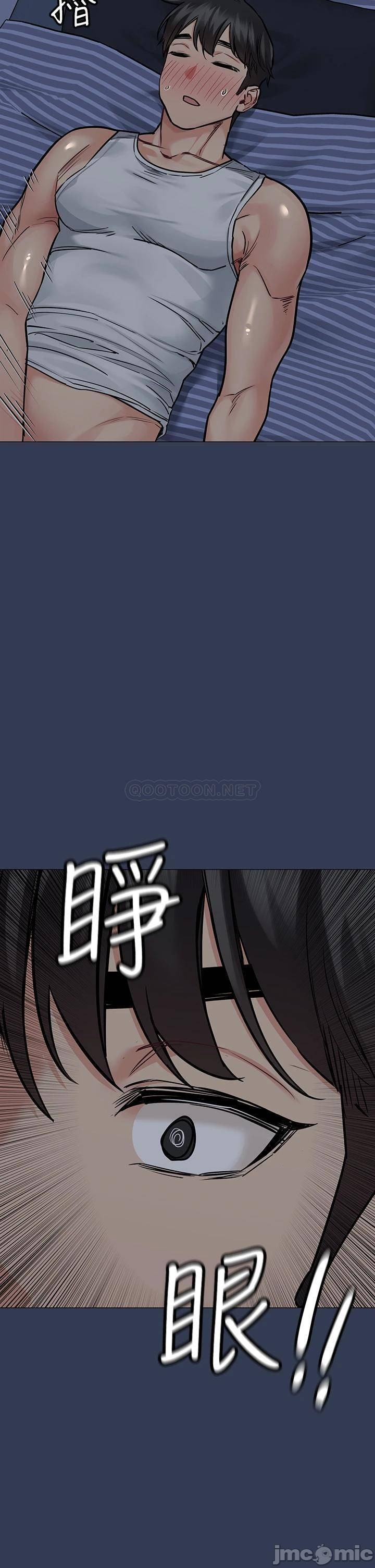 Keep it a secret from your mother Raw