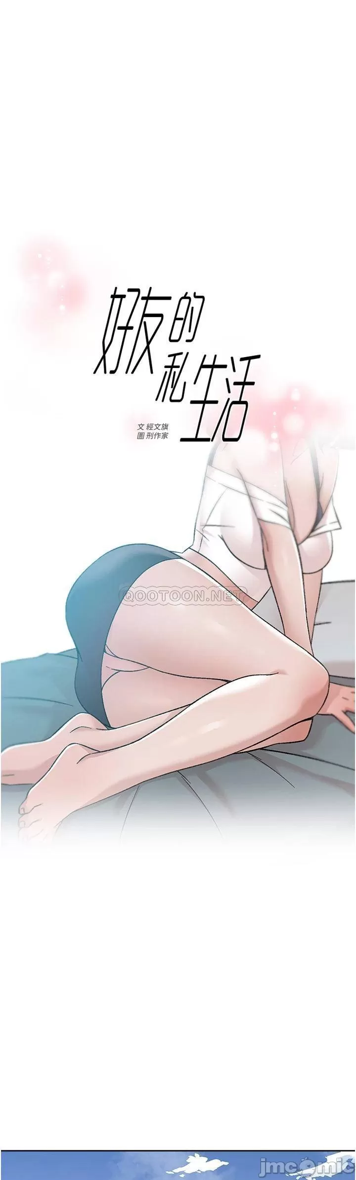 Everything about Best Friend Raw
