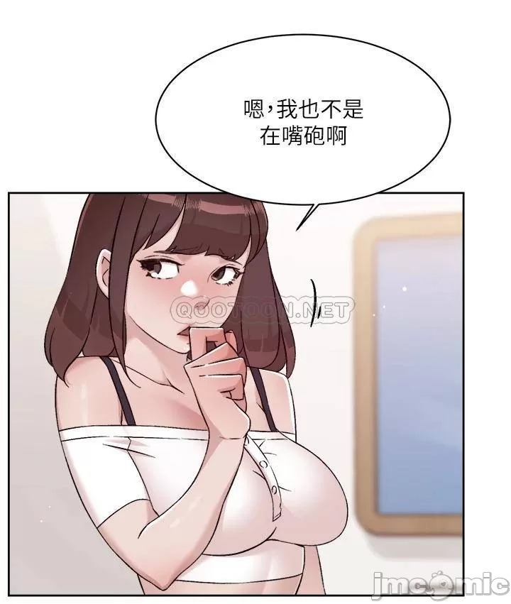 Everything about Best Friend Raw