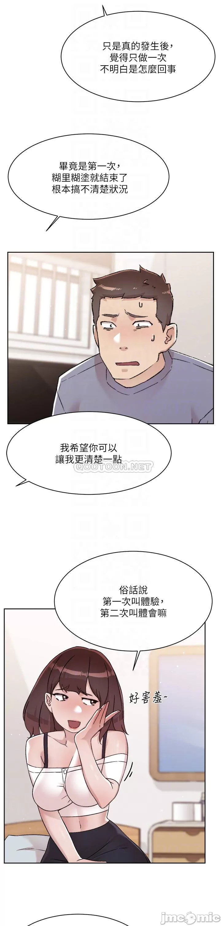 Everything about Best Friend Raw