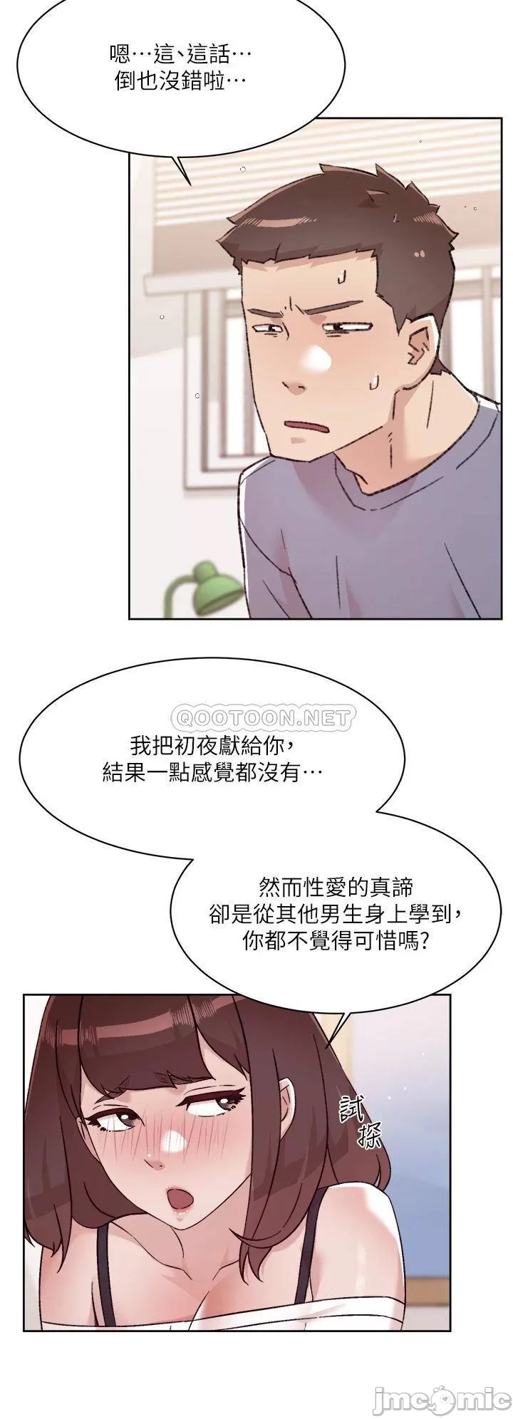 Everything about Best Friend Raw