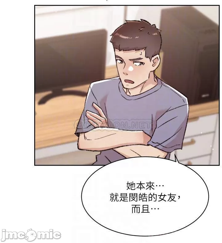Everything about Best Friend Raw