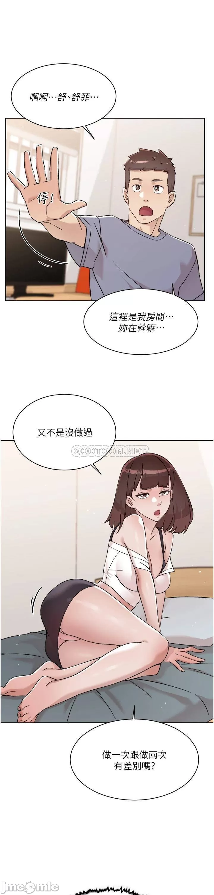 Everything about Best Friend Raw