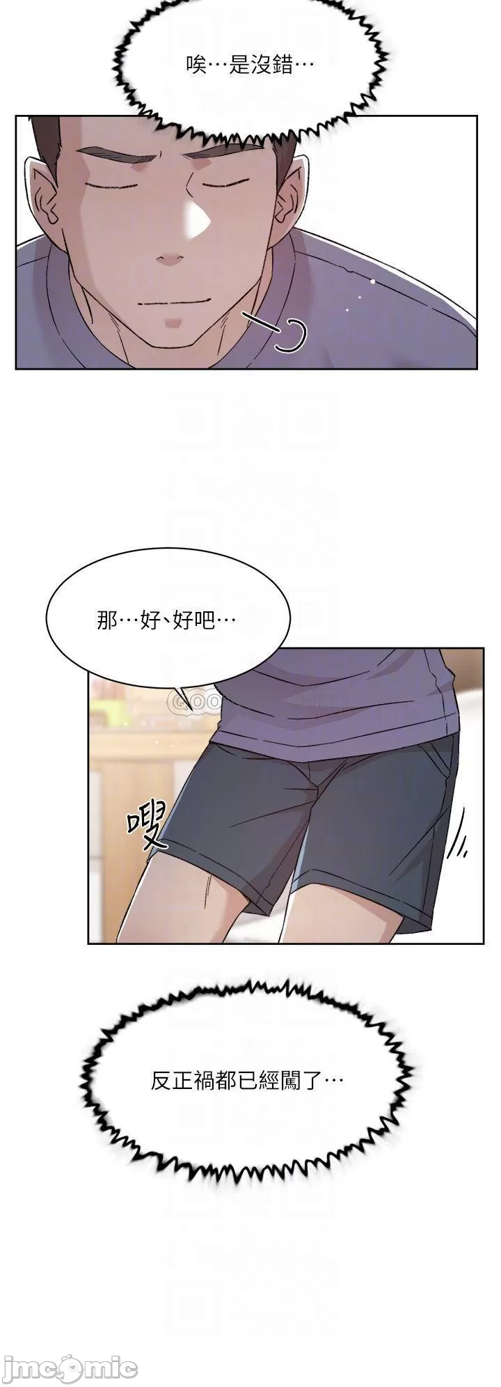 Everything about Best Friend Raw