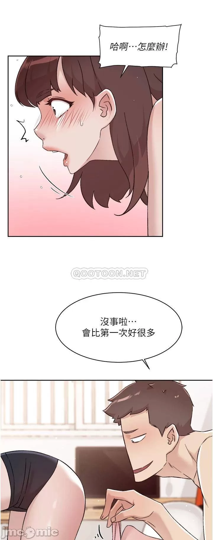 Everything about Best Friend Raw